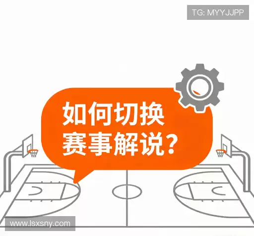 疑问解答